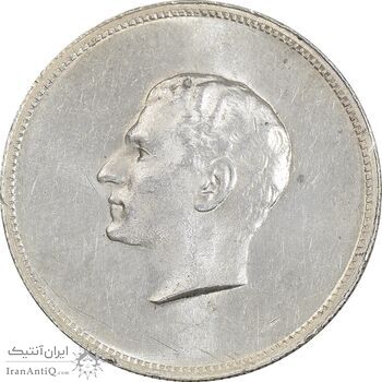 مدال نقره منشور کوروش بزرگ 1350 - MS63 - محمد رضا شاه