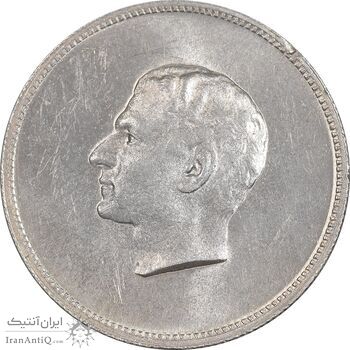 مدال نقره منشور کوروش بزرگ 1350 - MS63 - محمد رضا شاه