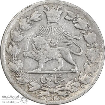 سکه شاهی 1328 دایره بزرگ - EF40 - احمد شاه