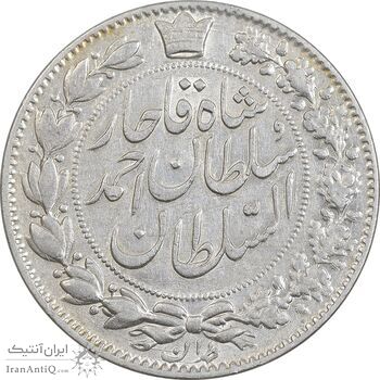 سکه 2000 دینار 1330 خطی - شیر متفاوت - EF45 - احمد شاه