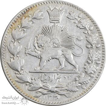 سکه 2000 دینار 1330 خطی - شیر متفاوت - EF45 - احمد شاه