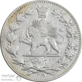 سکه 2000 دینار 1330 خطی - شیر متفاوت - EF45 - احمد شاه