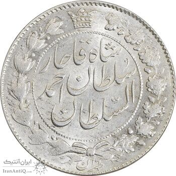 سکه 2000 دینار 1330 خطی - تاریخ زیر پای شیر - MS61 - احمد شاه