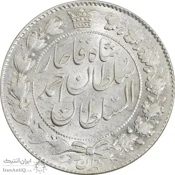 سکه 2000 دینار 1330 خطی - تاریخ زیر پای شیر - MS61 - احمد شاه
