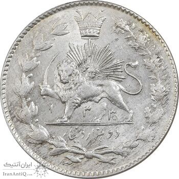 سکه 2000 دینار 1330 خطی - تاریخ زیر پای شیر - MS61 - احمد شاه