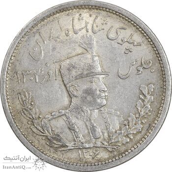 سکه 2000 دینار 1306L تصویری - AU58 - رضا شاه