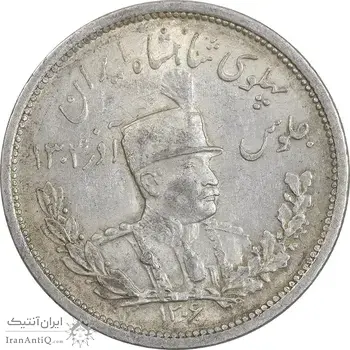 سکه 2000 دینار 1306L تصویری - AU58 - رضا شاه