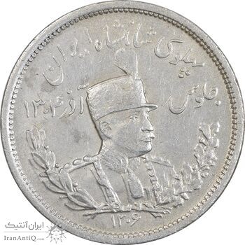 سکه 2000 دینار 1306L تصویری - AU55 - رضا شاه