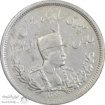 سکه 2000 دینار 1306L تصویری - AU55 - رضا شاه