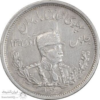 سکه 2000 دینار 1306L تصویری - AU50 - رضا شاه