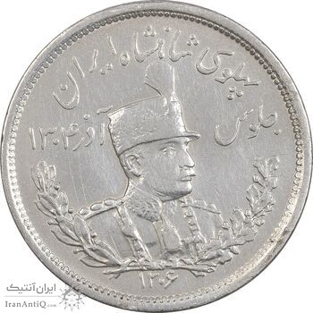 سکه 2000 دینار 1306 تصویری - ضرب لنینگراد - EF45 - رضا شاه