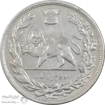سکه 2000 دینار 1306 تصویری - ضرب لنینگراد - EF45 - رضا شاه