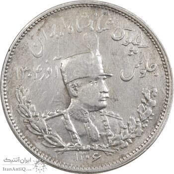 سکه 2000 دینار 1306 تصویری - ضرب تهران - EF45 - رضا شاه