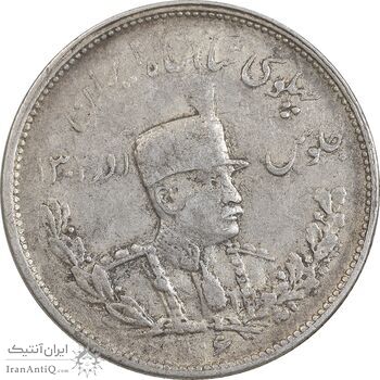 سکه 2000 دینار 1306 تصویری - ضرب تهران - EF40 - رضا شاه