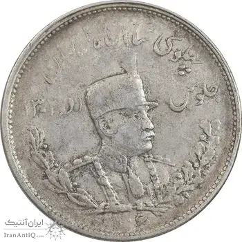 سکه 2000 دینار 1306 تصویری - ضرب تهران - EF40 - رضا شاه