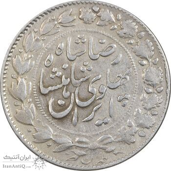 سکه 2000 دینار 1306 خطی - VF35 - رضا شاه