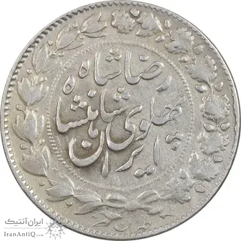 سکه 2000 دینار 1306 خطی - VF35 - رضا شاه
