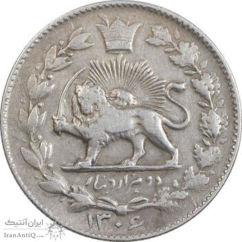 سکه 2000 دینار 1306 خطی - VF35 - رضا شاه