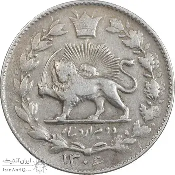 سکه 2000 دینار 1306 خطی - VF35 - رضا شاه