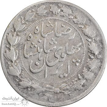 سکه 2000 دینار 1306 خطی - VF30 - رضا شاه