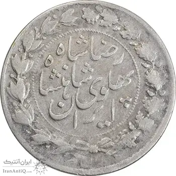 سکه 2000 دینار 1306 خطی - VF30 - رضا شاه