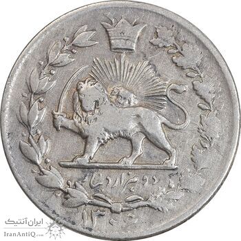 سکه 2000 دینار 1306 خطی - VF30 - رضا شاه