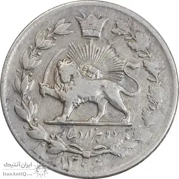 سکه 2000 دینار 1306 خطی - VF30 - رضا شاه