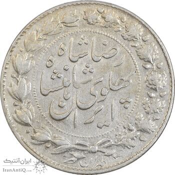 سکه 2000 دینار 1305 خطی - MS61 - رضا شاه