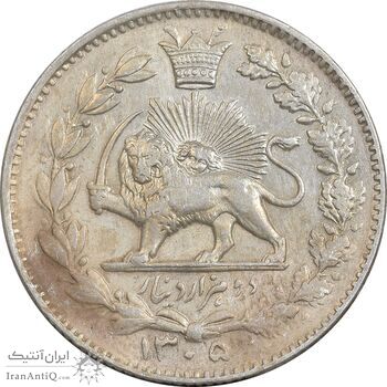 سکه 2000 دینار 1305 خطی - MS61 - رضا شاه