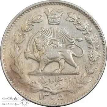 سکه 2000 دینار 1305 خطی - MS61 - رضا شاه