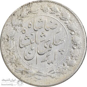 سکه 2000 دینار 1305 خطی - AU58 - رضا شاه