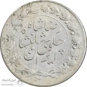 سکه 2000 دینار 1305 خطی - AU58 - رضا شاه
