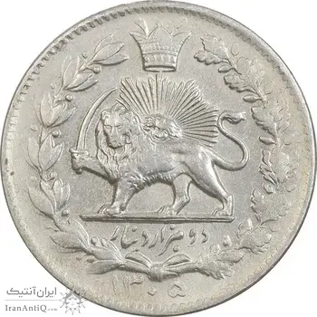 سکه 2000 دینار 1305 خطی - AU58 - رضا شاه