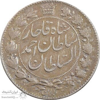 سکه 2000 دینار 1331 خطی - VF35 - احمد شاه