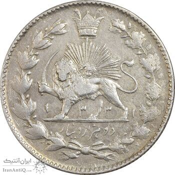 سکه 2000 دینار 1331 خطی - VF35 - احمد شاه