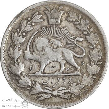 سکه 2 قران 1326 - 6 تاریخ کوچک - VF25 - محمد علی شاه