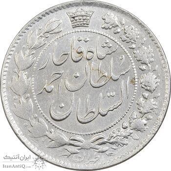 سکه 2 قران 1328 - AU55 - احمد شاه