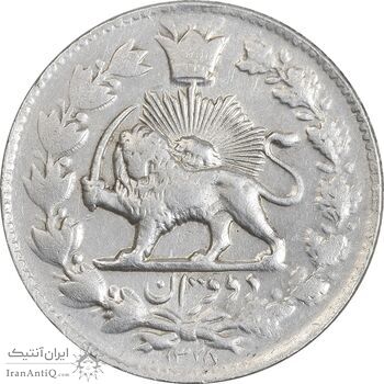 سکه 2 قران 1328 - AU55 - احمد شاه