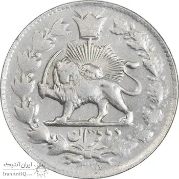 سکه 2 قران 1328 - AU55 - احمد شاه