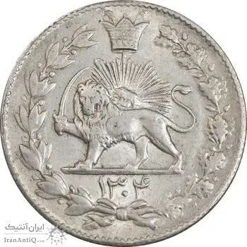 سکه 2000 دینار 1304 رایج - AU50 - رضا شاه