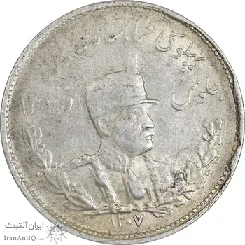 سکه 2000 دینار 1307 تصویری - AU55 - رضا شاه