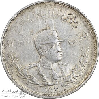 سکه 2000 دینار 1307 تصویری - AU55 - رضا شاه