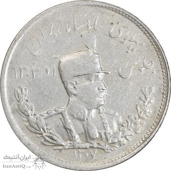 سکه 2000 دینار 1307 تصویری - EF40 - رضا شاه