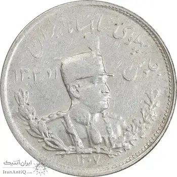 سکه 2000 دینار 1307 تصویری - EF40 - رضا شاه