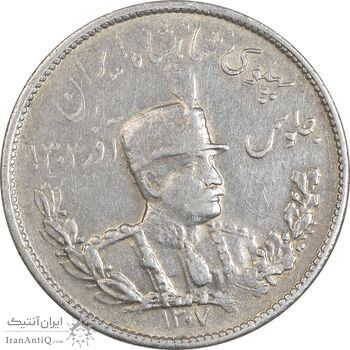 سکه 2000 دینار 1307 تصویری - VF35 - رضا شاه