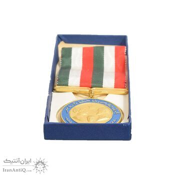 مدال یادبود میلاد مسعود شاهنشاه آریامهر - با جعبه و روبان فابریک - UNC - محمد رضا شاه