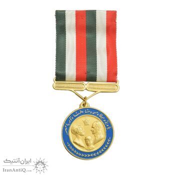 مدال یادبود میلاد مسعود شاهنشاه آریامهر - با جعبه و روبان فابریک - UNC - محمد رضا شاه