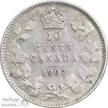سکه 10 سنت 1907 ادوارد هفتم - VF35 - کانادا