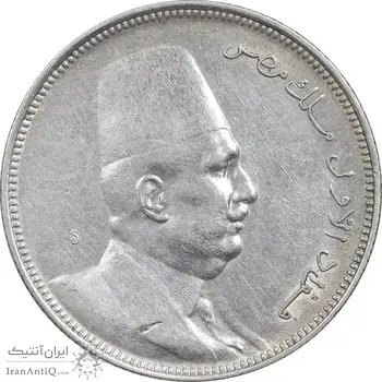 سکه 5 قروش 1341 فواد یکم - AU58 - مصر
