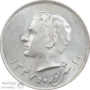 مدال نقره یادبود تاسیس بانک ملی 1347 - MS63 - محمد رضا شاه مدال نقره یادبود تاسیس بانک ملی 1347 - MS63 - محمد رضا شاه